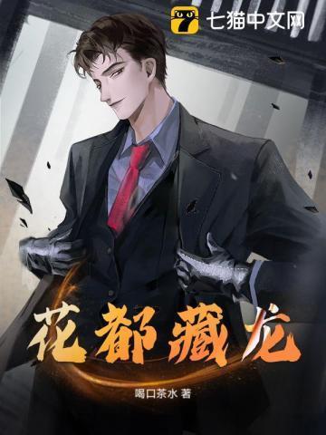 藏龙总部国际项目规划公示