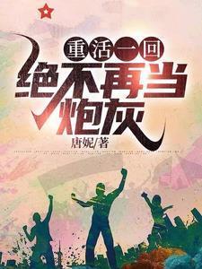 我有一个百货超市 喾虾一族