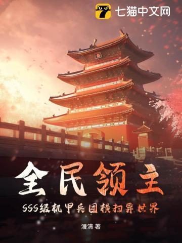 还好我能召唤机械大军 澄清