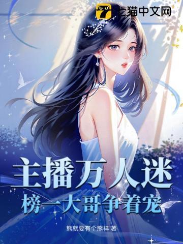 快手万人迷一姐