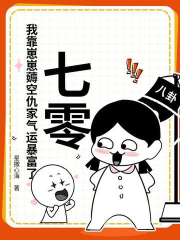 我靠养崽宠冠六宫免费