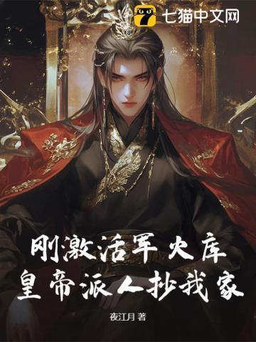 军火库的所有位置