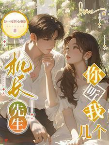 你听我几个老婆的话