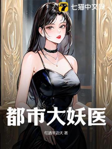 警报真龙出狱了