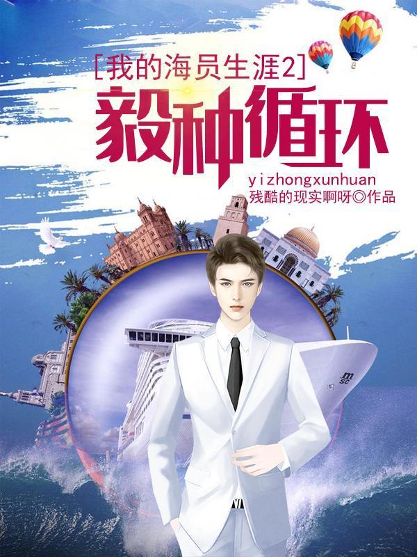 昏昏欲睡的咒语