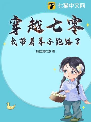 穿越七零带个空间陈子轩