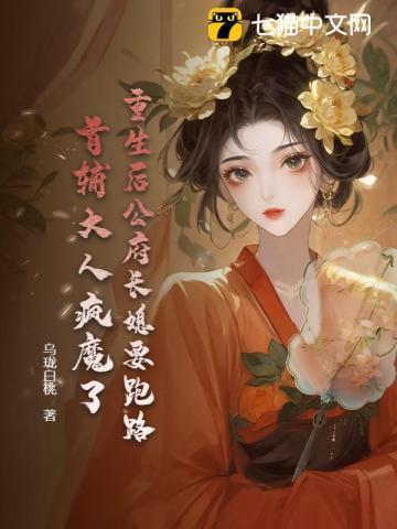 重生后小公主爆红了免费阅读