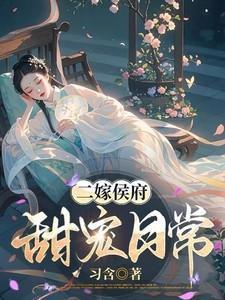 甜宠日常林月鸣江升