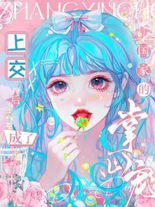 12岁眼睛近视500多度怎么办