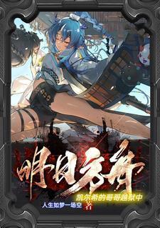 明日方舟凯尔希的身份