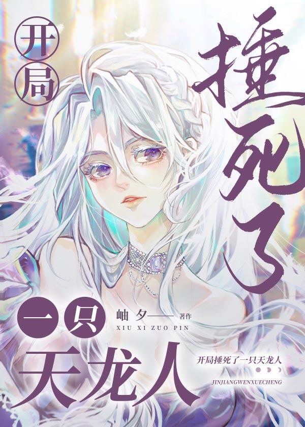 开局在海上生存的