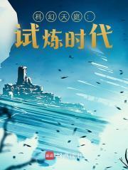 杨墨赵紫嫣最新更新内容阅读