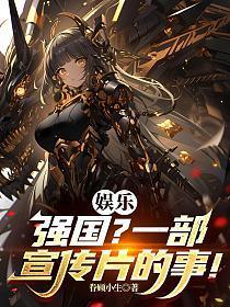 强国视频宣传片