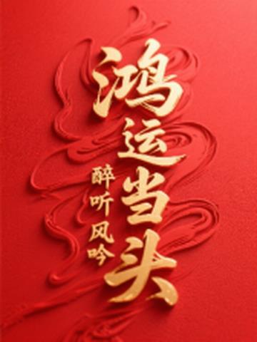 鸿运当头烟多少钱一包