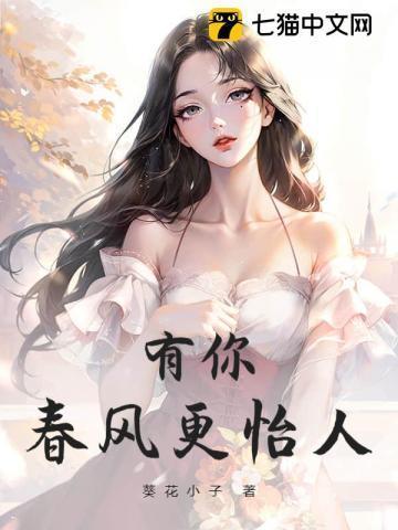 那个深爱你的人