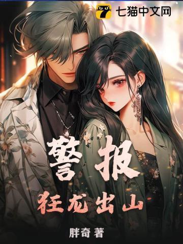 龙神归来全文阅读