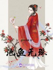 池无水地无土打一字