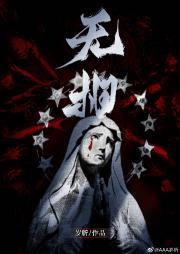 无相之风怎么打