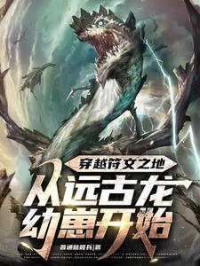 穿越到符文之地