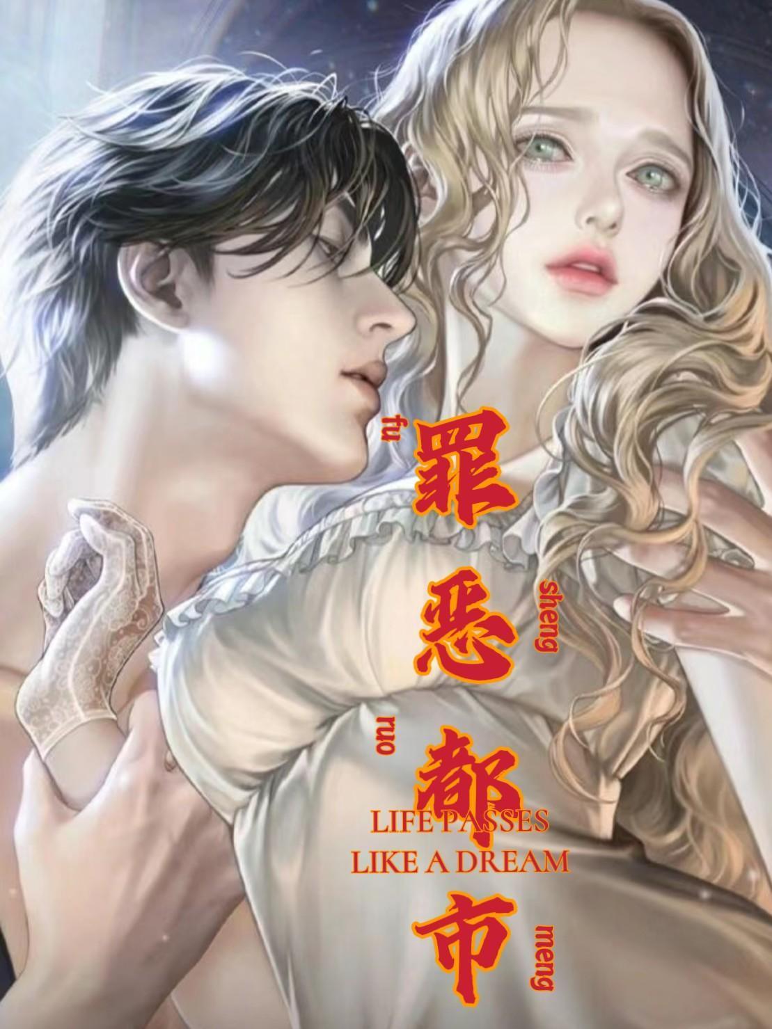 罪恶都市资产任务