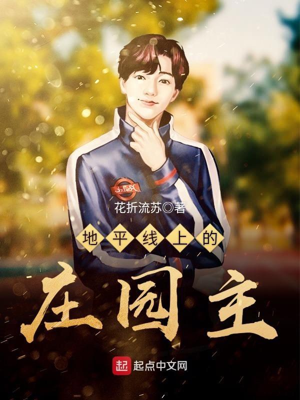 地平线全收集攻略