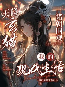 天降指的是什么