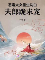 恶毒女配洗白日常慕容韫免费