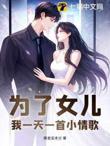 唱一首为了孩子