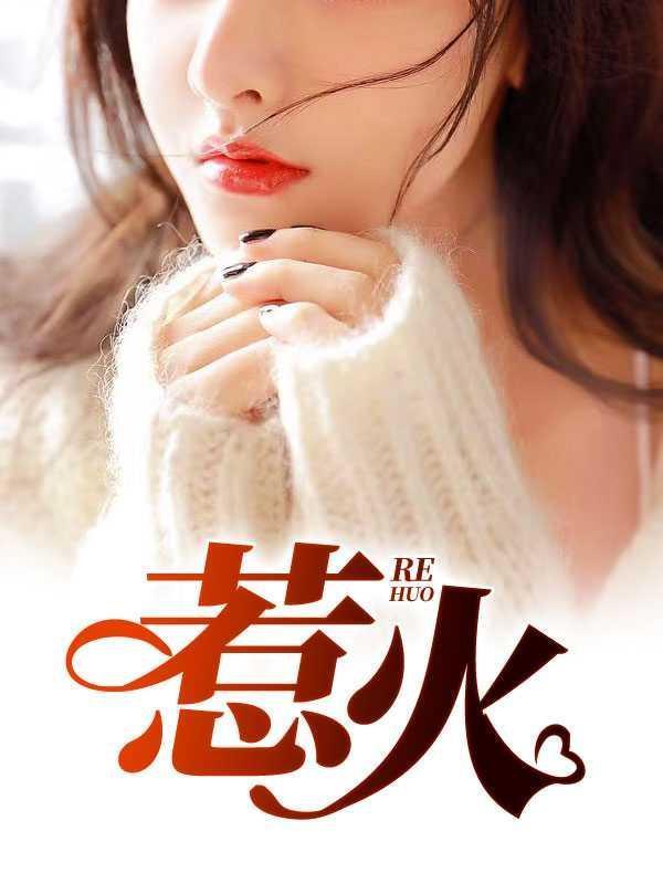 惹火猫迷迭香是什么药