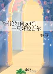 论一个妹控的自我毁灭