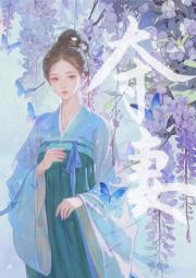 第31章寡妇门前多是非_大魔王_笔趣阁