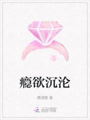 瘾欲欢于 作者半块小饼干