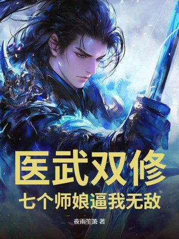 女子监狱第一章初见