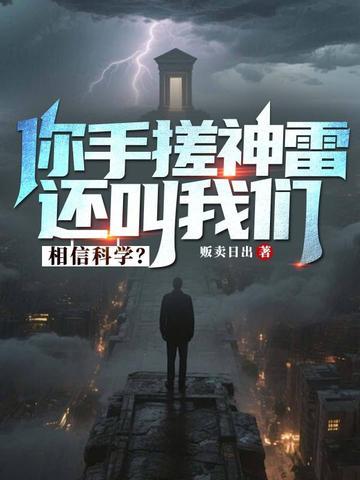 手搓神话什么意思