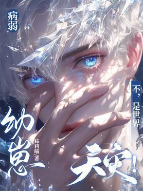 是世界天灾!百度