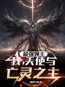 最强领主活动顺序