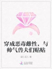 穿成恶毒男配后和攻的白月光he了