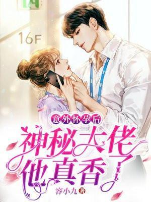 知乎意外怀孕之后