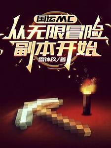 国运探险在我前世的影视世界