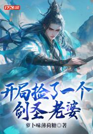 开局捡到个主神