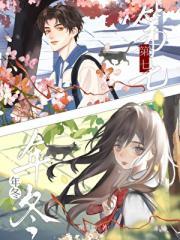 第七年冬天会下雪吗