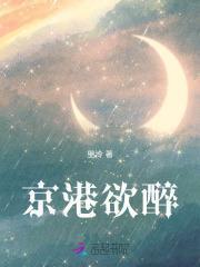 京港是哪个省的城市