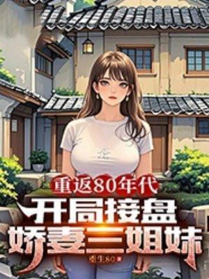 一个月狂揽8000亿