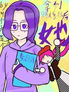 背景板是用什么做的?