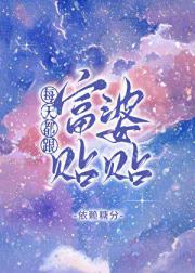 富婆每天都在做什么