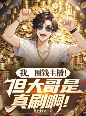 你卖艺还卖身?演员名