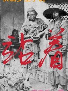 站着吃饭和坐着吃饭哪个好