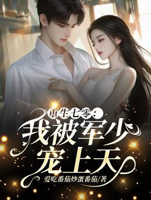 七零抛夫弃子(穿书)