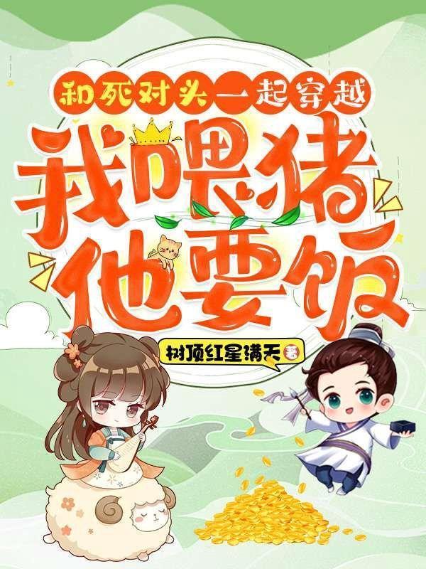 他要饭百度百科