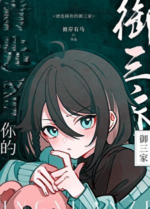 请选择你的英雄